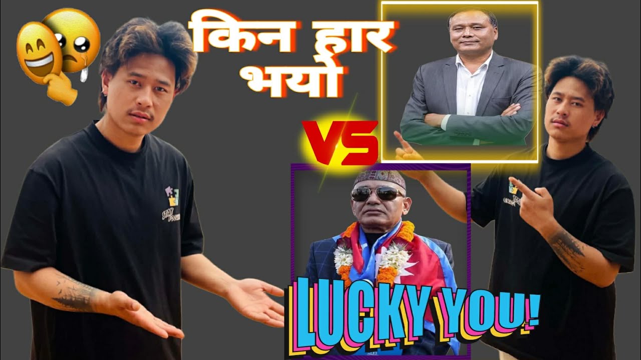 Finely Kulman Ghising Sanga Vet Vayo// Tara Aaja Haarnu Vayo // Harnu Ko Karan Yesto🥹