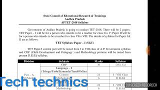 Aptet 2018 paper 1 syllabus updated on 2nd may 2018