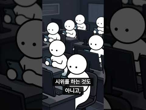 누워서 저항한다 - 탕핑족의 최종 진화" #중국 #탕핑족 #전업자녀 #MZ세대 #실업률 #중국공산당  #경제위기 #바이란 #사회문제