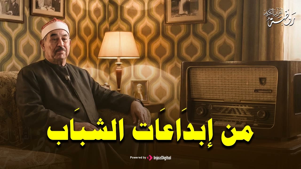 من إبداعات الشباب...نادرة ذهبية🤍 أجمل تلاوات الشيخ محمد محمود الطبلاوي | HD