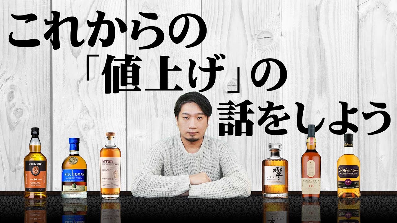 ウイスキー 二本最終値下げです本日終了 DSC05400.jpg.webp