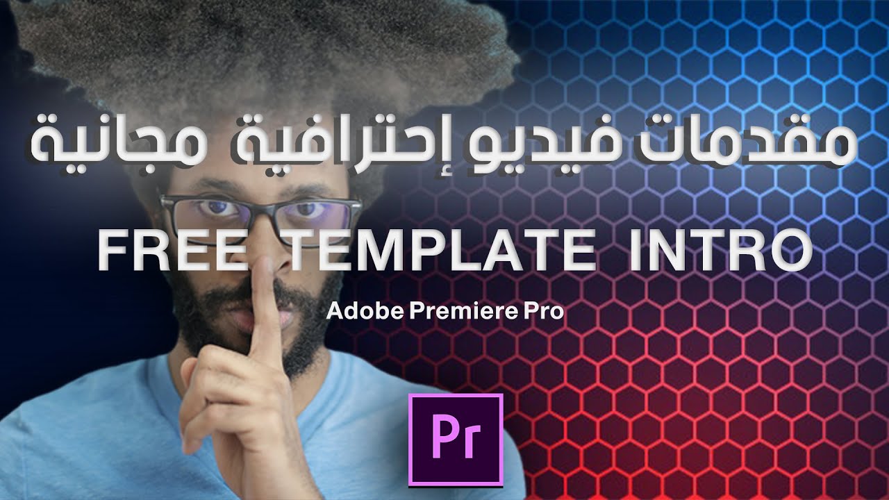 free intro youtube 2021 مقدمات فيديو يوتيوب احترافية انترو جاهز للتعديل ...