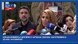 Իշխանությունը փորձում է արգելել Սամվել Կարապետյանի անվան կիրառումը