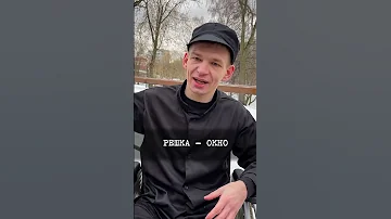 Тюремный жаргон.Вечерний Урка. Тюрьма