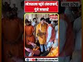 Dhar Bhojshala News : शंकराचार्य नरेंद्रानंद सरस्वती पहुंचे भोजशाला
