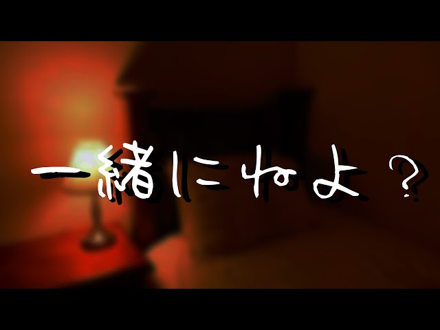 【女性向け】ベッドに誘ってきた犬系彼氏と甘々な時間を過ごす【ASMR】【そうま】