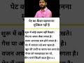 khan sir motivational speech#shorts