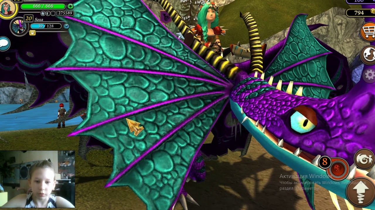 Дракон песня смерти картинки