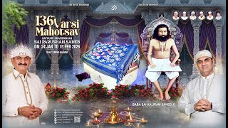 🔴 LIVE  136TH VARSI MAHOTSAV PUJ  SAI PARUSHAH SAHEB JI | 5th FEB 2026 SVS DARBAR UNR ( DAY 13 )