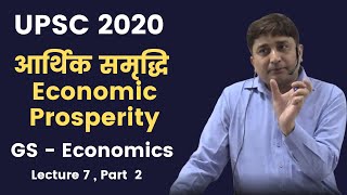 Arthik samridhi | economic prosperity (part 2, lecture 7) : economics
upsc 2020 eg classes