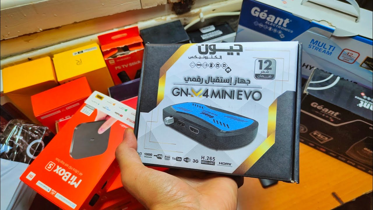 تفرج علاه جهاز GN M4 Mini EVo أكثر طلب في السوق الجزائري 2023 🇩🇿 - YouTube