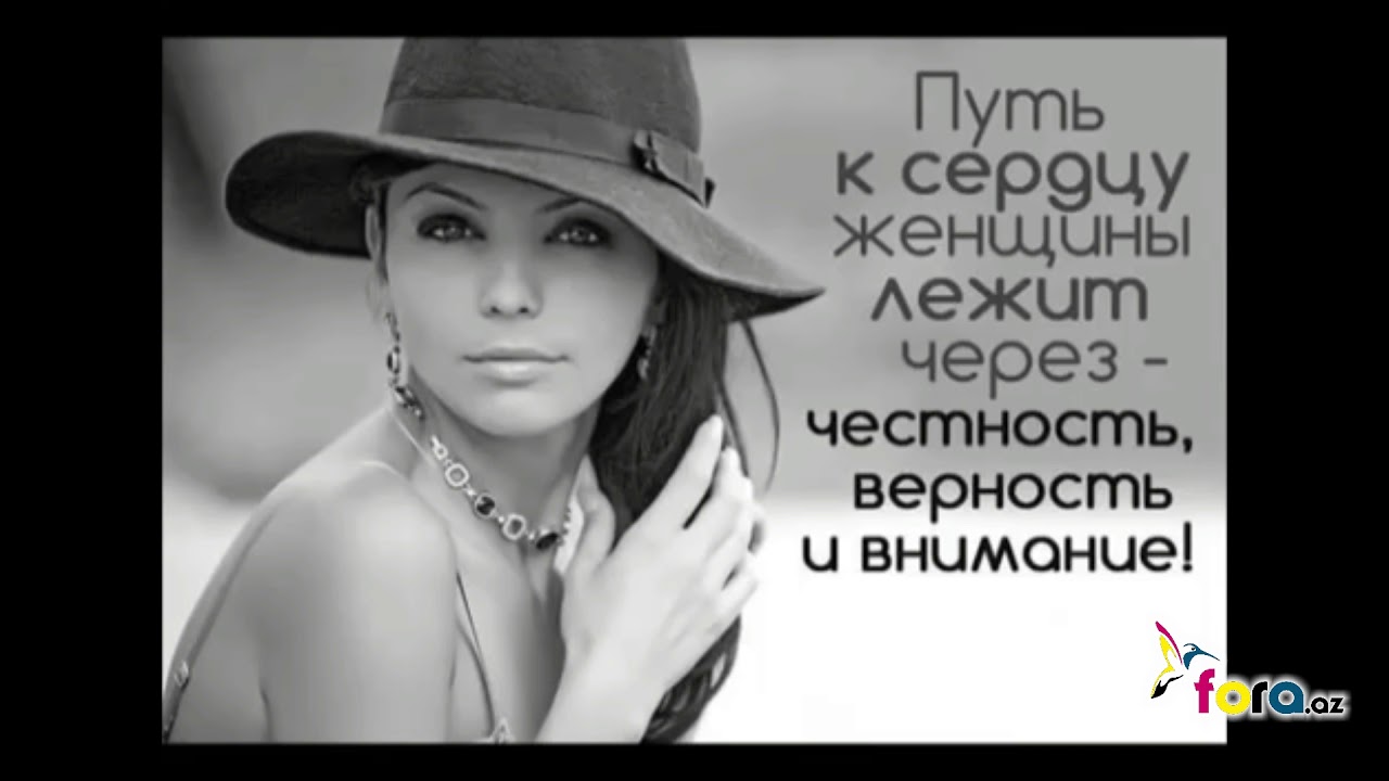 Красивые цитаты фразы про девушек Красивые цитаты фразы про девушек