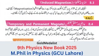 9th Class Physics Chapter 8 | Magnetism | Induced Magnetism, Temporary and Permanent Magnet Urdu Med