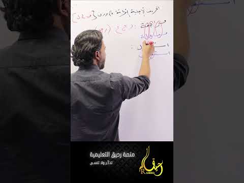 الجذر اللغوي