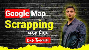 সহজ নিয়মে শিখুন । Google Map Scraping Basic to advance