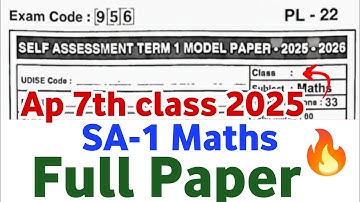 ap 7th class sa1 maths question paper 2025 | ap 7th class sa1 maths question paper 2025-26