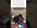 A Child Collecting Leftover Food A Powerful Lesson in Gratitude 👶🍚#viralvideo#youtubeshorts#viral