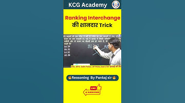 Ranking Interchange Short Trick || Reasoning By pankaj sir || #reasoningtricks #uppolice2024 #trend