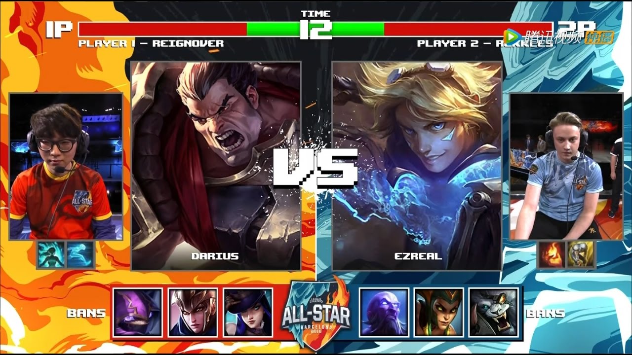 【2016全明星賽】1v1模式 Reignover vs Rekkles