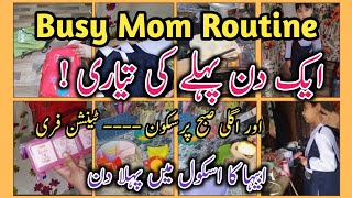 Busy Mom Routine 😍 | Ek Din Bachay Ki Tayari! School Rush + Tension Free Tips ✅