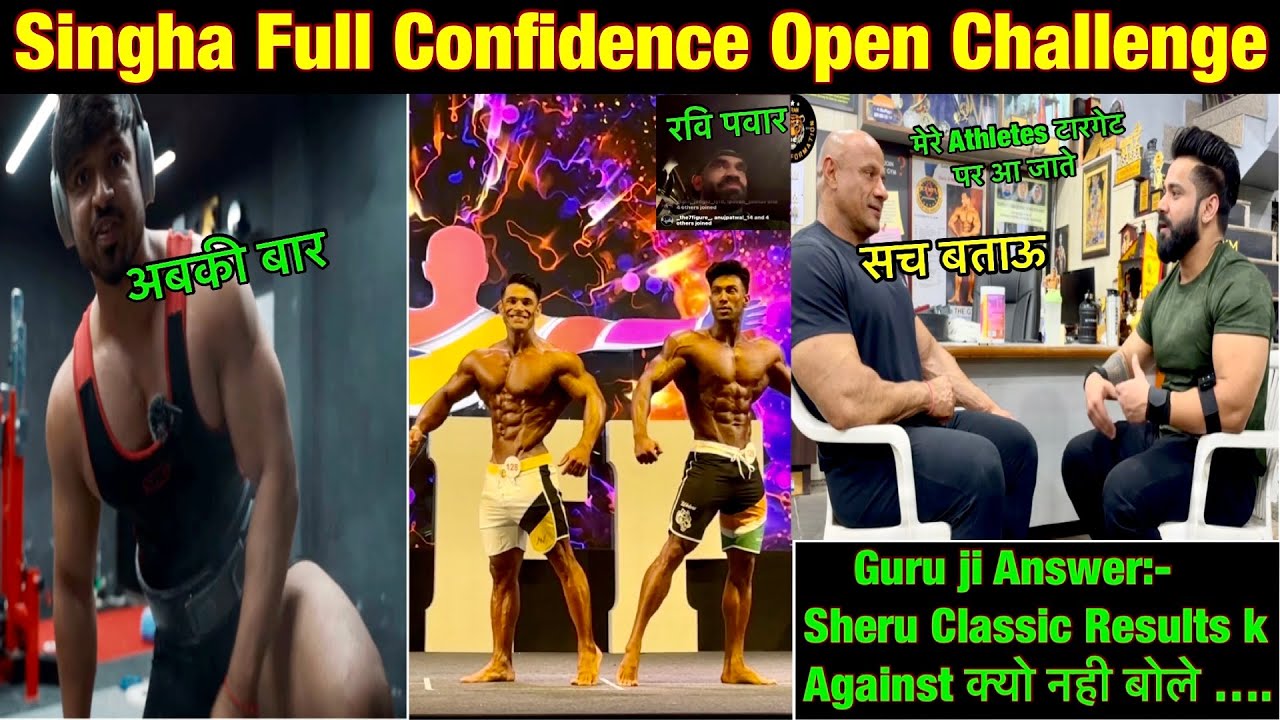 Singha Challenge Full Confidence.Mukesh Guru ji Realty Sheru Classic ...