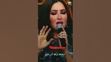 ڪرهتك نعم لطيفة العرفاوي 