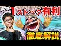 【スマブラSP】最強の男ザクレイにワリオを徹底解説してもらいました!【スマブラ スイッチ】