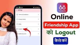 Connecto App Ko Logout Kaise Kare | Connecto Online Friendship App Ka Account Logout Kaise Kare  screenshot 5
