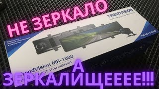 Видеорегистратор зеркало новинка 2021 Trendvision MR1000