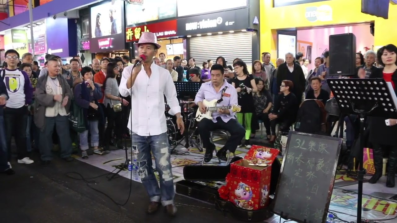 昨夜的渡輪上 + Sealed With A Kiss + Unchained Melody - 3L樂隊 香港旺角街頭表演 Busking Hong Kong 140202