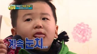 [아빠! 어디가] 후절부절~ 아침먹다 혼나서 우는 지아와 눈치보는 후! 두모리에서의 아침식사 풍경은, 일밤 20130127