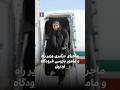ماجرای درگیری وزیر راه و مامور بازرسی فرودگاه اردبیل
