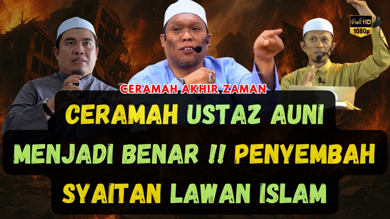 CERAMAH USTAZ AUNI  MENJADI BENAR‼️PENYEMBAH SYAITAN LAWAN ISLAM- USTAZ AUNI