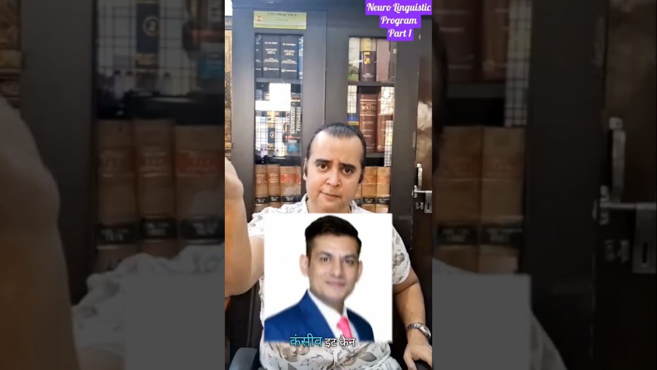 NLP Neuro Linguistic Programming| Ram Verma | @anupamtripathifinance @nlp #neuroscience #finance