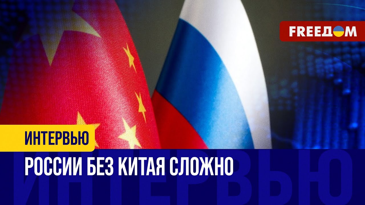 ПОДНЕБЕСНАЯ очень важна для ПУТИНА. Россия все более ЗАВИСИМА от КНР ...