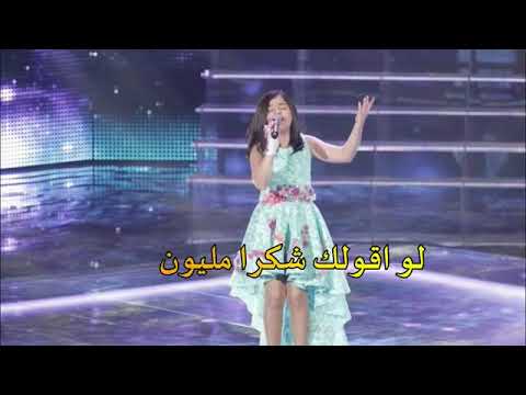 اغنية شكرا متكفيش دنيا سمير غانم لمؤسسة مجدي يعقوب بصوت الطفلة حنين خالد