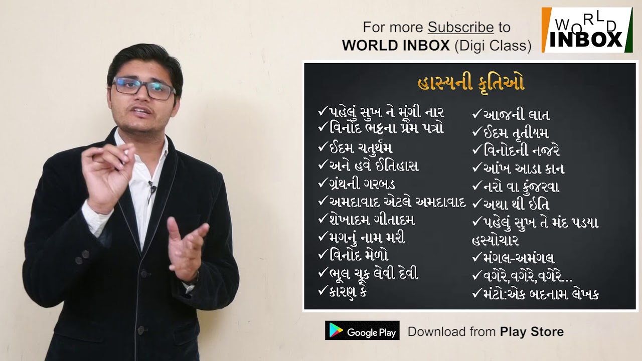 world-inbox-vinod-bhatt-current-affairs-2018-youtube