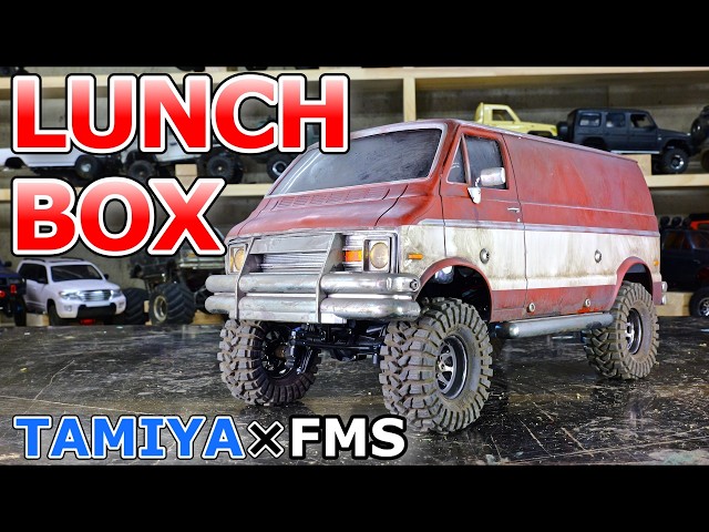 TAMIYA】ランチボックスをクローラーに改造してみた!! - YouTube