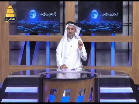 إن رحمتي سبقت غضبي عبارة مكتوبة على مكان يختص به الله عز وجل