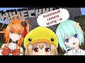 【Minecraft collabo!!】オレン！ハヤテ！ひよこ！ Oren & Hayate & Hiyoko!【JP Vtuber】