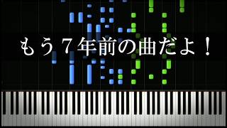 2019年に流行った名曲を集めてみた!