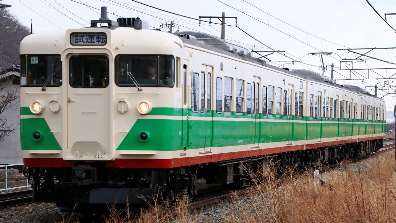 115系 リニューアル工事概要書 115系 リニューアル工事概要書 115系