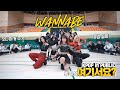 [방구석 여기서요?] ITZY - WANNABE | 커버댄스 DANCE COVER