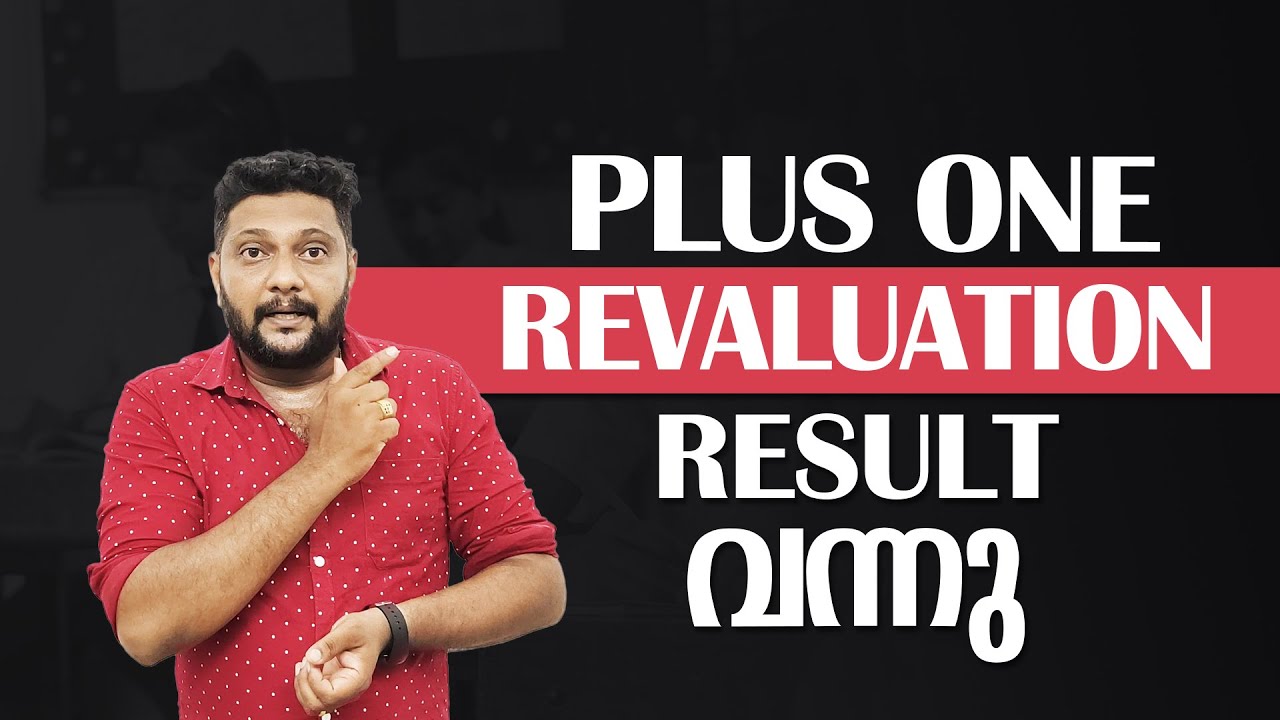 Plus One | Revaluation | Result Announced | +1 Revaluation | +1 Result |