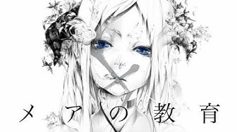 初音ミク Youtube