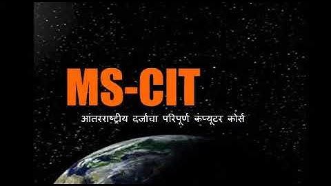 MSCIT COURSE