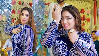 Phool Maangu Na Bahaar Maangu , Mehak Malik latest Dance Performance 2026