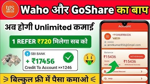 Waho jaisa dusra app | Go share jaisa dusra app