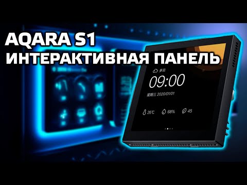 Video: Kā saņemt Ecobee brīdinājumus, ja jūsu krāsnis vai A / C pārtrauks