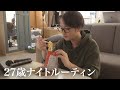 27歳男のナイトルーティンです。#一人暮らし #スキンケア #食テロ #ラーメン